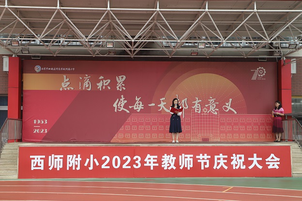 六铺炕校区教师发言.jpg