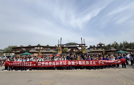 微信图片_20250413143731.png